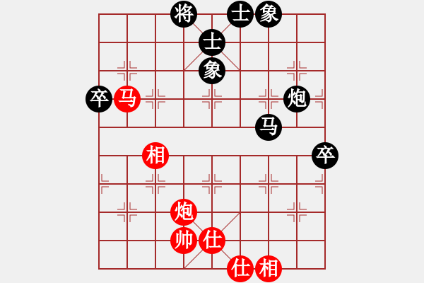 象棋棋譜圖片：安順大俠(8段)-勝-atami(6段) - 步數(shù)：100 