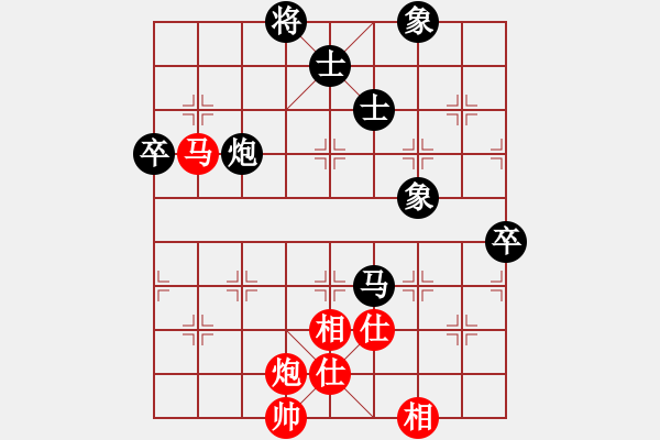 象棋棋譜圖片：安順大俠(8段)-勝-atami(6段) - 步數(shù)：110 