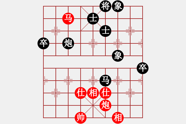 象棋棋譜圖片：安順大俠(8段)-勝-atami(6段) - 步數(shù)：115 