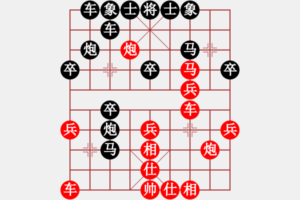 象棋棋譜圖片：安順大俠(8段)-勝-atami(6段) - 步數(shù)：30 