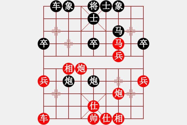 象棋棋譜圖片：安順大俠(8段)-勝-atami(6段) - 步數(shù)：40 