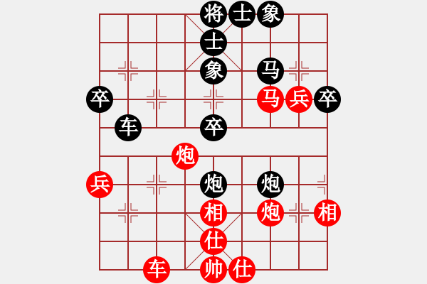 象棋棋譜圖片：安順大俠(8段)-勝-atami(6段) - 步數(shù)：50 