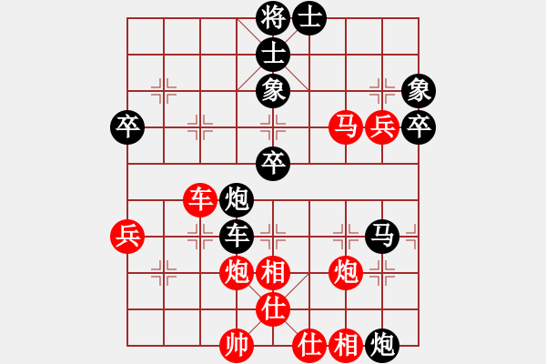 象棋棋譜圖片：安順大俠(8段)-勝-atami(6段) - 步數(shù)：70 