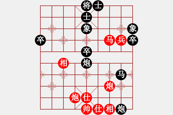 象棋棋譜圖片：安順大俠(8段)-勝-atami(6段) - 步數(shù)：80 