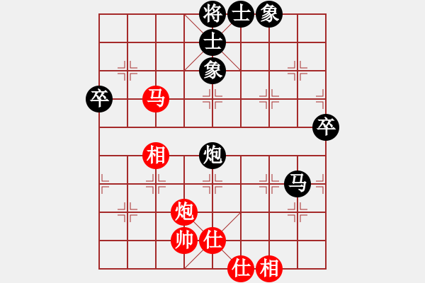 象棋棋譜圖片：安順大俠(8段)-勝-atami(6段) - 步數(shù)：90 