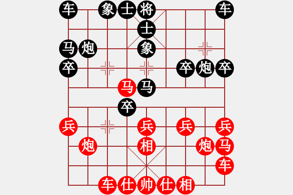 象棋棋譜圖片：錢誠和絕對反擊 - 步數(shù)：20 