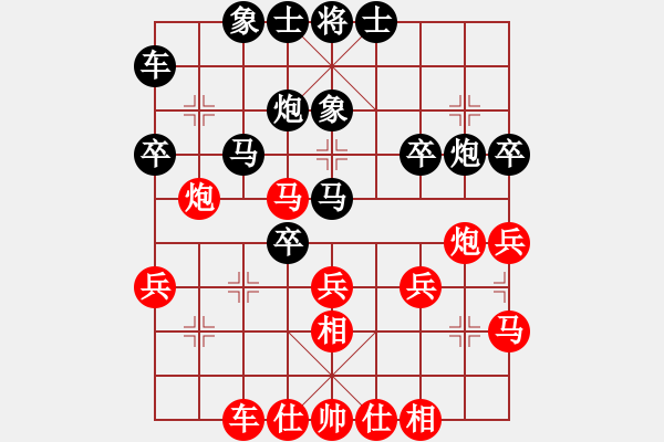 象棋棋譜圖片：錢誠和絕對反擊 - 步數(shù)：30 