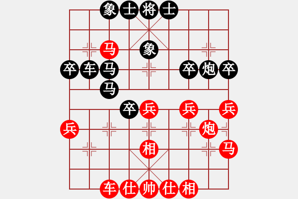 象棋棋譜圖片：錢誠和絕對反擊 - 步數(shù)：40 