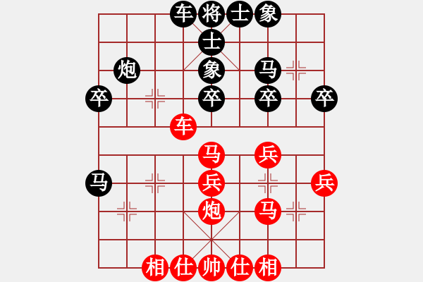 象棋棋谱图片：陈孝坤 先和 谢岿 - 步数：30 