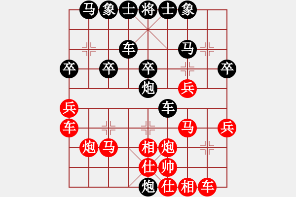 象棋棋譜圖片：中象道場力(無極)-負-緣份社大頭(無極) - 步數(shù)：30 