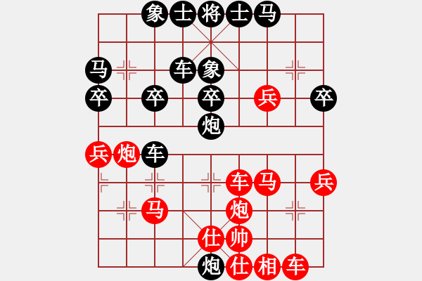 象棋棋譜圖片：中象道場力(無極)-負-緣份社大頭(無極) - 步數(shù)：40 