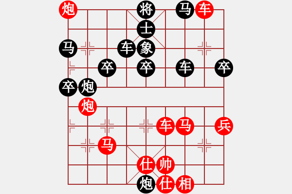 象棋棋譜圖片：中象道場力(無極)-負-緣份社大頭(無極) - 步數(shù)：50 