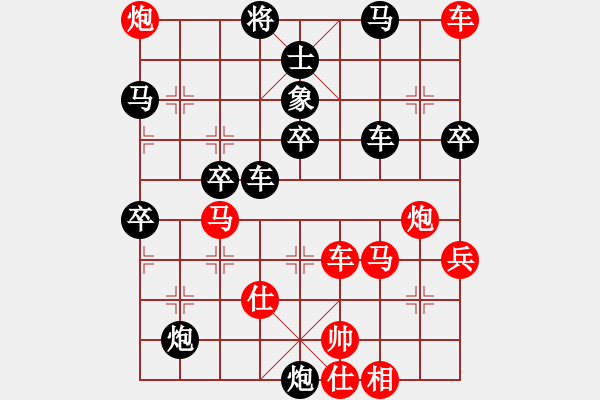 象棋棋譜圖片：中象道場力(無極)-負-緣份社大頭(無極) - 步數(shù)：60 