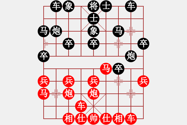 象棋棋譜圖片：1111 - 步數(shù)：20 