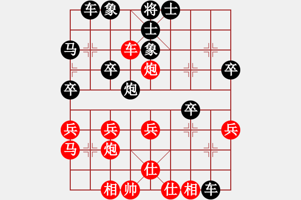 象棋棋譜圖片：1111 - 步數(shù)：30 