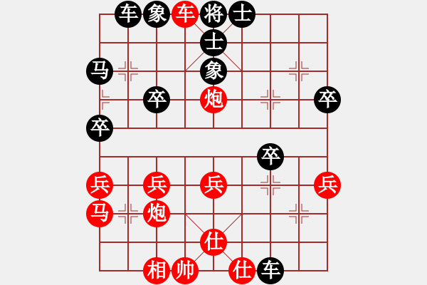 象棋棋譜圖片：1111 - 步數(shù)：33 