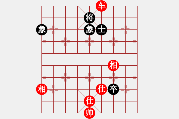 象棋棋谱图片：跨海虺龙(3段)-胜-黄雨烟(9段) - 步数：130 