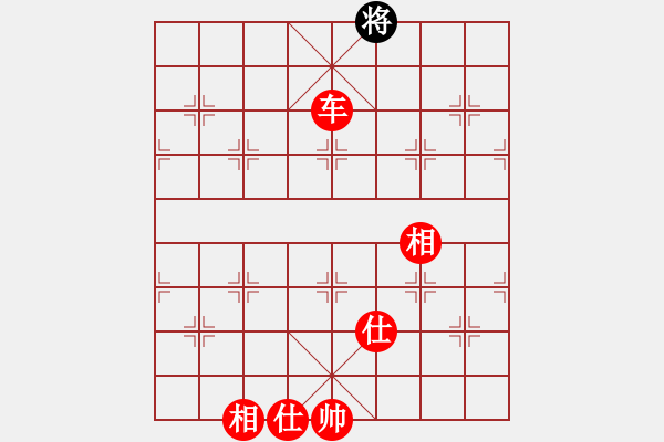 象棋棋谱图片：跨海虺龙(3段)-胜-黄雨烟(9段) - 步数：160 