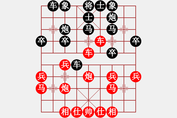 象棋棋谱图片：跨海虺龙(3段)-胜-黄雨烟(9段) - 步数：30 