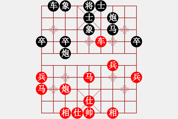 象棋棋谱图片：跨海虺龙(3段)-胜-黄雨烟(9段) - 步数：40 