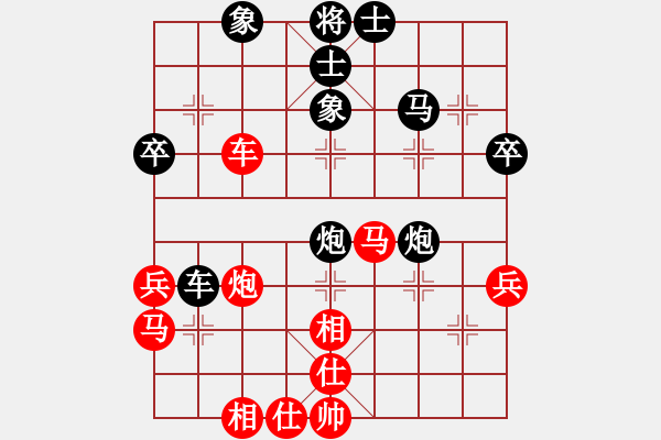 象棋棋谱图片：跨海虺龙(3段)-胜-黄雨烟(9段) - 步数：50 