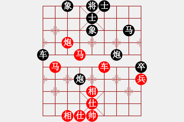 象棋棋谱图片：跨海虺龙(3段)-胜-黄雨烟(9段) - 步数：70 