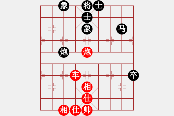 象棋棋谱图片：跨海虺龙(3段)-胜-黄雨烟(9段) - 步数：80 