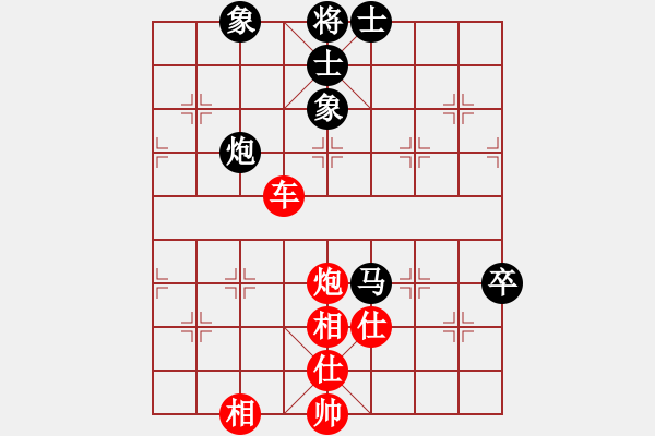 象棋棋谱图片：跨海虺龙(3段)-胜-黄雨烟(9段) - 步数：90 