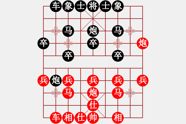 象棋棋譜圖片：guofengg(6級)-勝-學(xué)習(xí)再學(xué)(6級) - 步數(shù)：20 