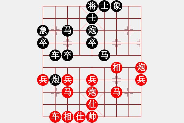 象棋棋譜圖片：guofengg(6級)-勝-學(xué)習(xí)再學(xué)(6級) - 步數(shù)：30 