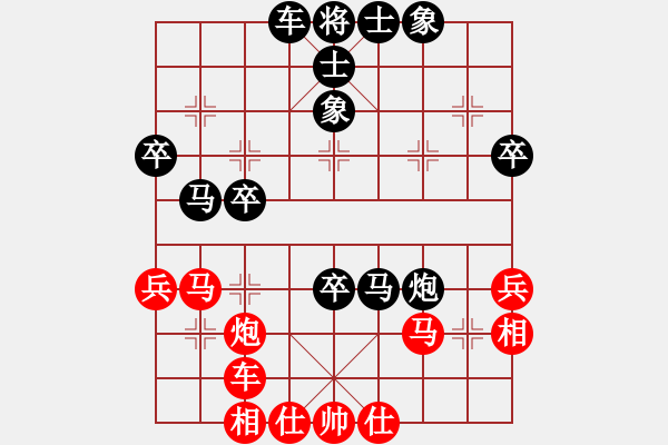 象棋棋譜圖片：馬踏中宮廷(6弦)-負(fù)-王老同(4星) - 步數(shù)：40 