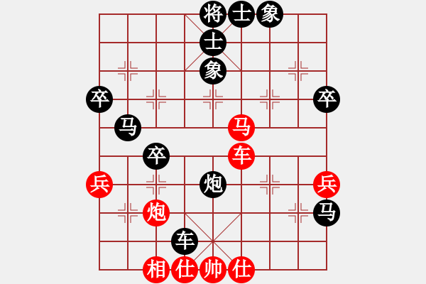 象棋棋譜圖片：馬踏中宮廷(6弦)-負(fù)-王老同(4星) - 步數(shù)：50 