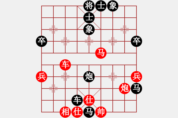 象棋棋譜圖片：馬踏中宮廷(6弦)-負(fù)-王老同(4星) - 步數(shù)：58 