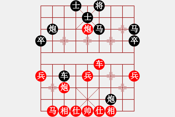 象棋棋譜圖片：金庸武俠令狐沖VS金庸一品陸無雙(2013-9-10) - 步數(shù)：40 