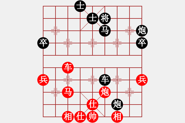 象棋棋譜圖片：金庸武俠令狐沖VS金庸一品陸無雙(2013-9-10) - 步數(shù)：50 