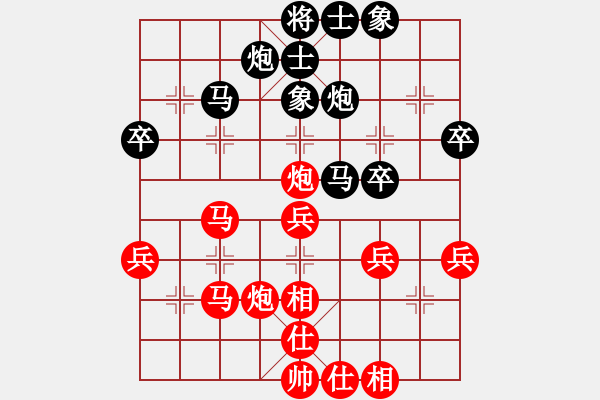 象棋棋譜圖片：祁連游俠(1段)-勝-張家界論劍(1段) - 步數(shù)：40 