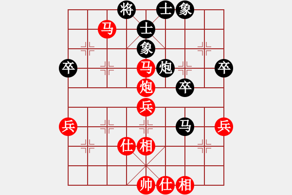 象棋棋譜圖片：祁連游俠(1段)-勝-張家界論劍(1段) - 步數(shù)：50 