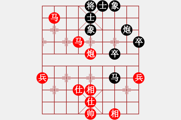 象棋棋譜圖片：祁連游俠(1段)-勝-張家界論劍(1段) - 步數(shù)：60 