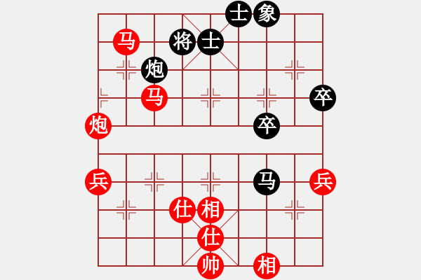 象棋棋譜圖片：祁連游俠(1段)-勝-張家界論劍(1段) - 步數(shù)：67 