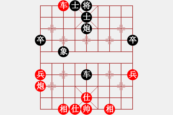 象棋棋譜圖片：半途列炮黑不吃紅過(guò)河兵而進(jìn)黑七卒.pgn - 步數(shù)：50 