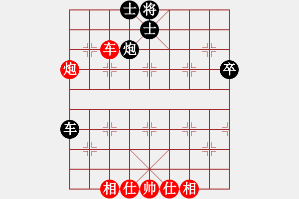 象棋棋譜圖片：半途列炮黑不吃紅過(guò)河兵而進(jìn)黑七卒.pgn - 步數(shù)：58 