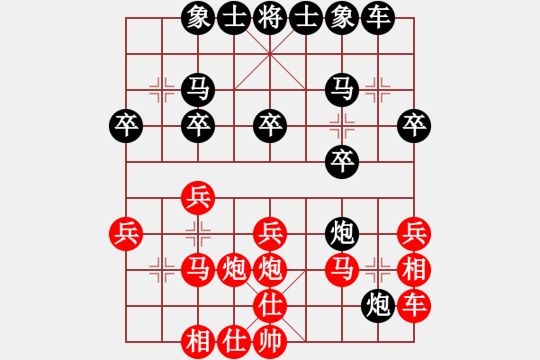 象棋棋譜圖片：JGW五六炮正馬橫車進(jìn)七兵對(duì)屏風(fēng)馬挺7卒直車右炮過(guò)河 - 步數(shù)：20 