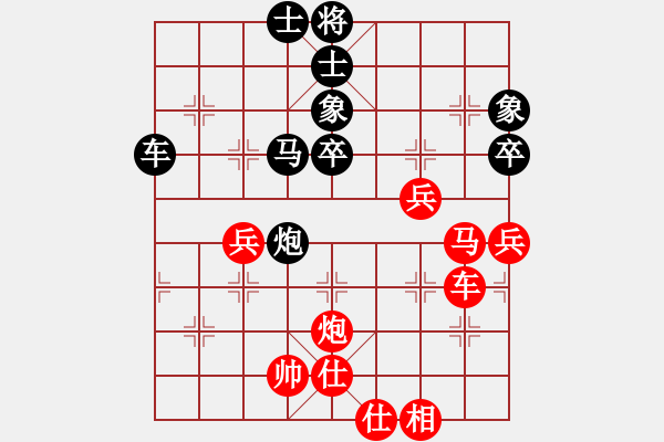 象棋棋譜圖片：1攻殺經(jīng)典093雙兵渡河 莊玉騰先發(fā)制人搶先攻打 - 步數(shù)：0 