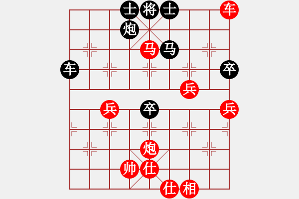 象棋棋譜圖片：1攻殺經(jīng)典093雙兵渡河 莊玉騰先發(fā)制人搶先攻打 - 步數(shù)：10 