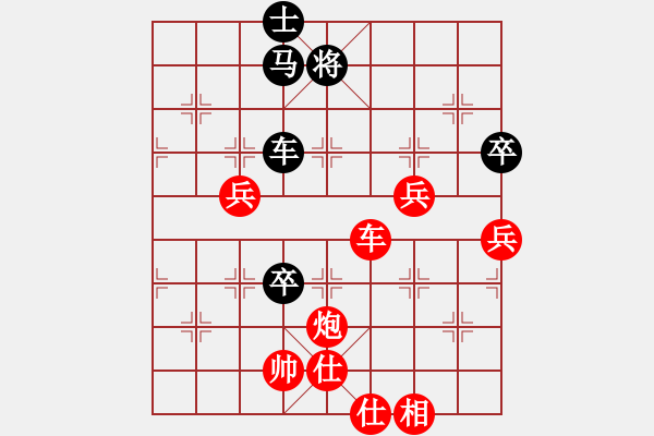 象棋棋譜圖片：1攻殺經(jīng)典093雙兵渡河 莊玉騰先發(fā)制人搶先攻打 - 步數(shù)：20 