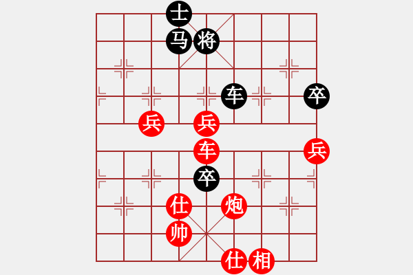 象棋棋譜圖片：1攻殺經(jīng)典093雙兵渡河 莊玉騰先發(fā)制人搶先攻打 - 步數(shù)：30 