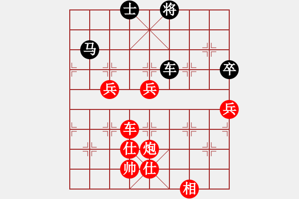 象棋棋譜圖片：1攻殺經(jīng)典093雙兵渡河 莊玉騰先發(fā)制人搶先攻打 - 步數(shù)：40 