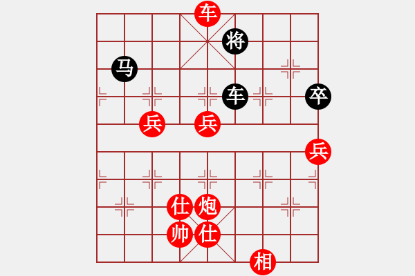 象棋棋譜圖片：1攻殺經(jīng)典093雙兵渡河 莊玉騰先發(fā)制人搶先攻打 - 步數(shù)：43 