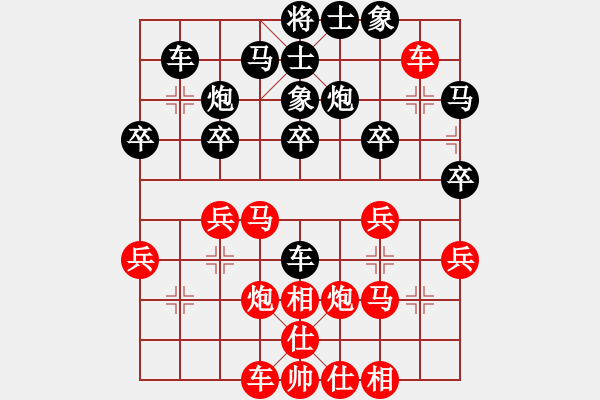 象棋棋譜圖片：棋天代理(月將)-勝-麗麗(人王) - 步數：30 