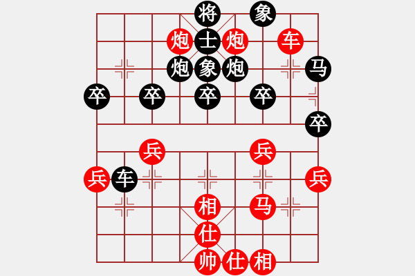 象棋棋譜圖片：棋天代理(月將)-勝-麗麗(人王) - 步數：40 